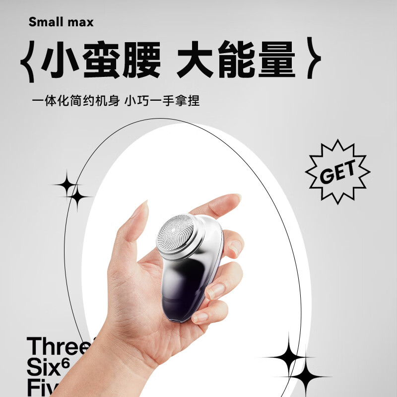 康佳 便携式剃须刀 KTXD-3701高清大图