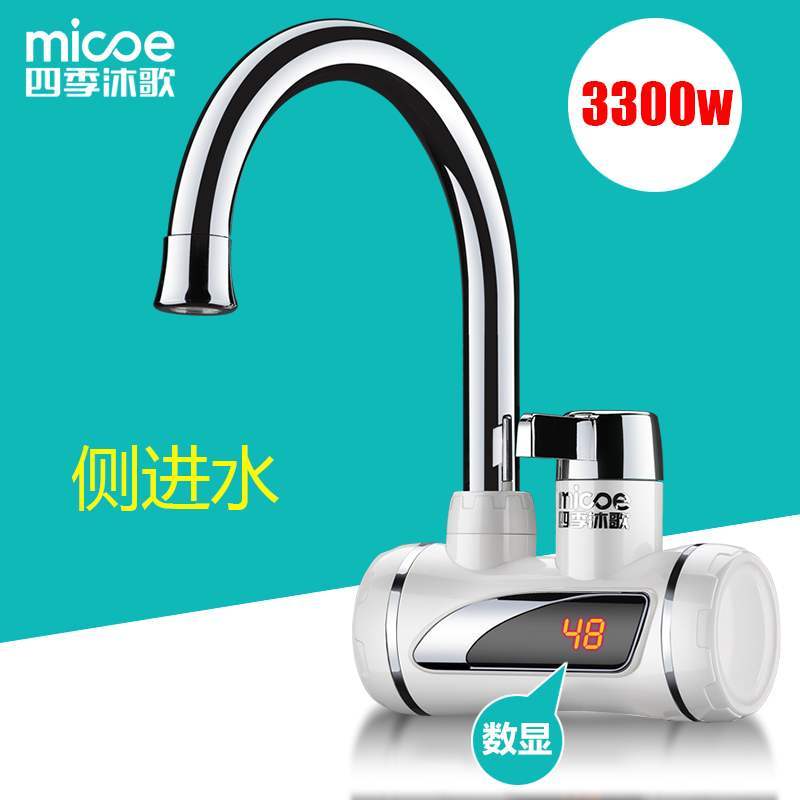 下进水数显+漏电保护器+万向喷头 厨房洗碗洗菜电热水龙头即热式家用自来水笼斗浴室快速烧加热水器