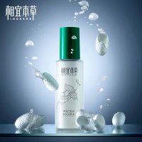 相宜本草四倍蚕丝凝亮柔肤水120ml(LY)