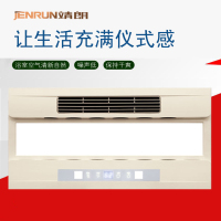 靖朗-爱尚2号（金/白）吊顶浴霸卫生间嵌入式吊顶浴霸卫生间嵌入式300*600多功能智能风暖浴霸换气取暖含照明五合一浴霸
