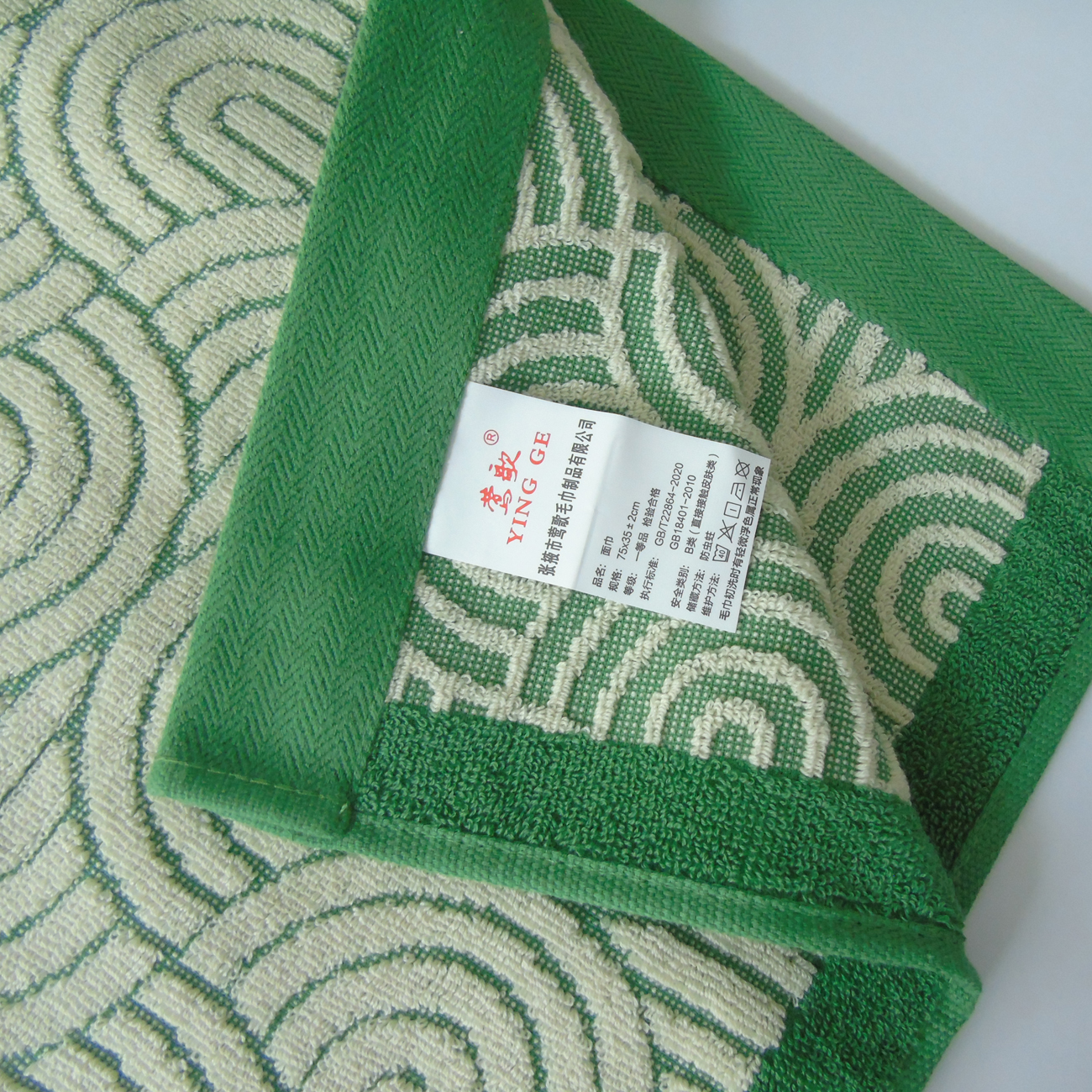 莺歌 5A抗菌精梳棉毛巾 75*35(±2)cm (颜色随机)条高清大图