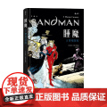 睡魔 3 梦境国度 尼尔·盖曼 著 动漫