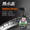 龟牌（Turtle Wax）黑水晶0.5L轮毂清洗剂轿车轮胎釉宝用品清洁剂皮革蜡汽车蜡G-4159 500mll