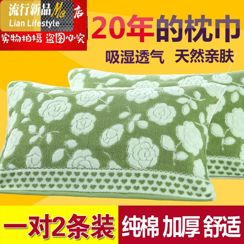 柔软透气面2条装加大加厚枕巾一对抌沈帎巾棉棉布 三维工匠