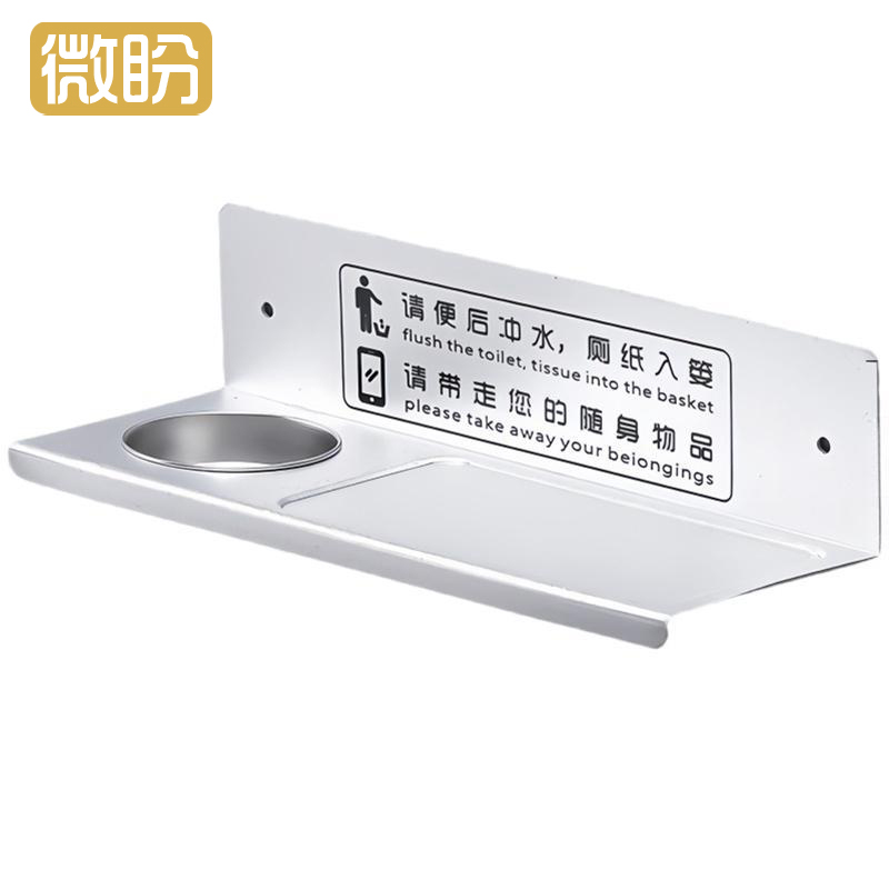 微盼 免打孔手机置物架 27*10*6.5cm个高清大图