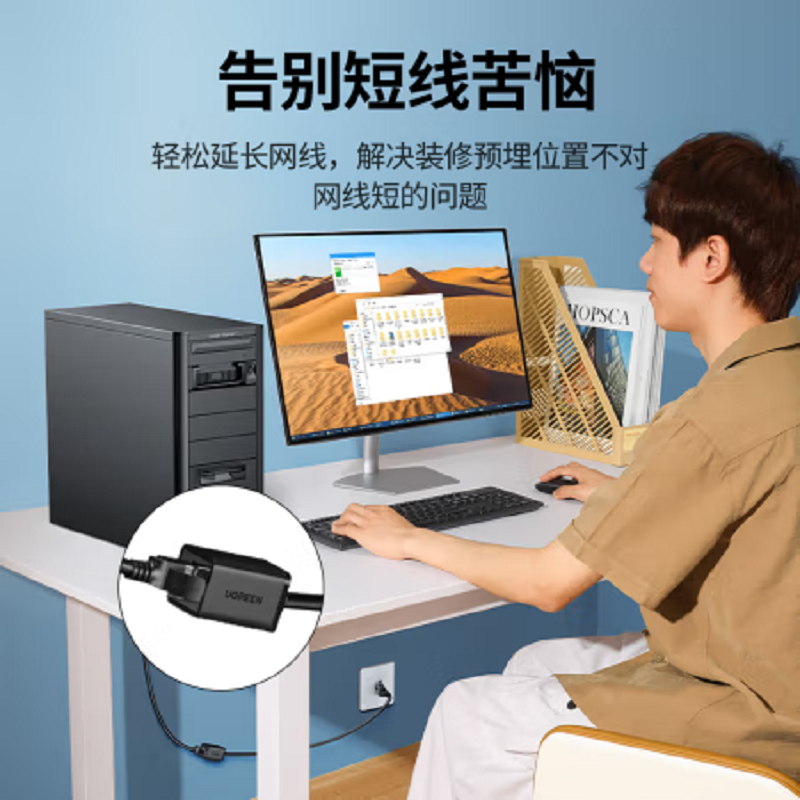 绿联 NW112 5m 网线延长线高清大图