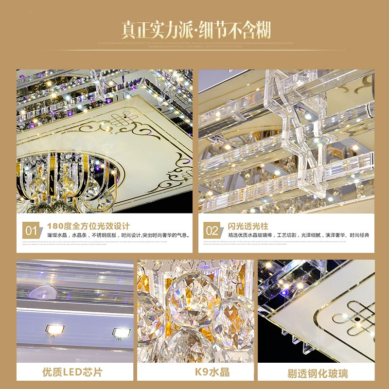 古达客厅灯大气长方形吸顶灯轻奢大灯简约现代水晶吊灯灯具
