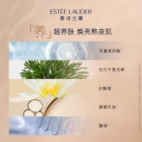 雅诗兰黛 新沁水粉底液 SPF20/PA+++30ml 63# 2C0自然白 适合一般亚洲肤色 干皮救星 养肤防晒遮瑕