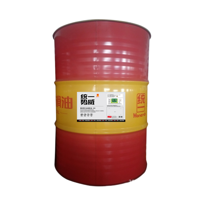 统一(Monarch) 势威重负荷工业齿轮油 150# 170kg 桶高清大图