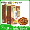 桑椹黄精人参五宝茶 150 拍1发2
