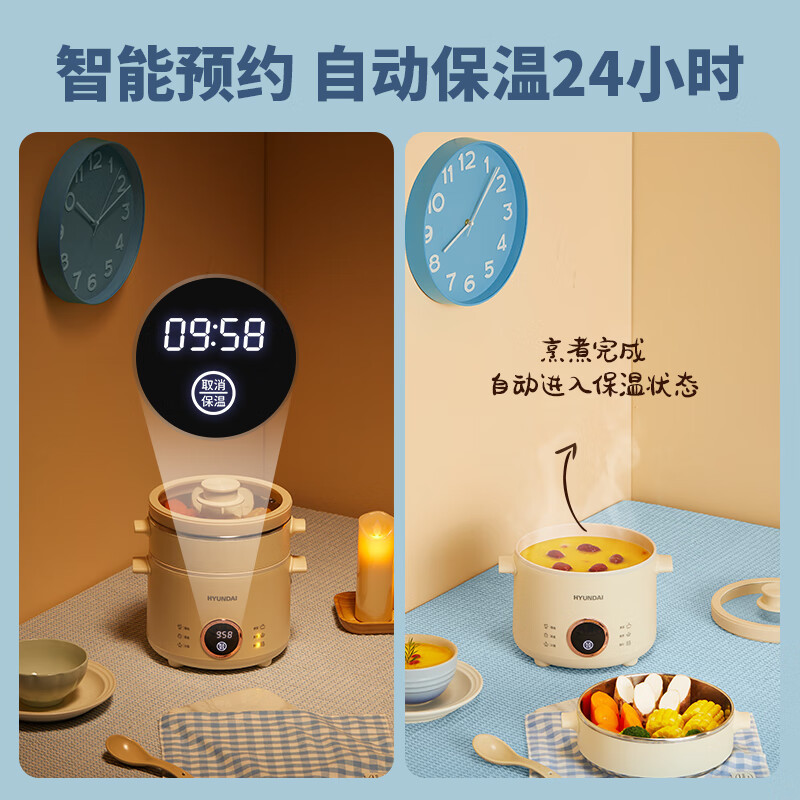 HYUNDAI电火锅家用多功能电煮锅电炒锅火锅家用锅蒸煮炒一体锅米黄色