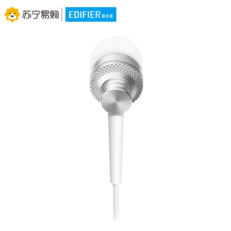 Edifier/漫步者 H270P手机入耳式通用线控金属重低音炮手机耳麦运动音乐3.5mm插孔有线耳机耳塞 银色