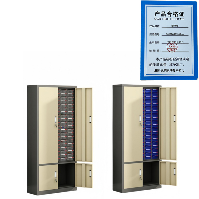 攸形零件柜706*280*1562mm台高清大图