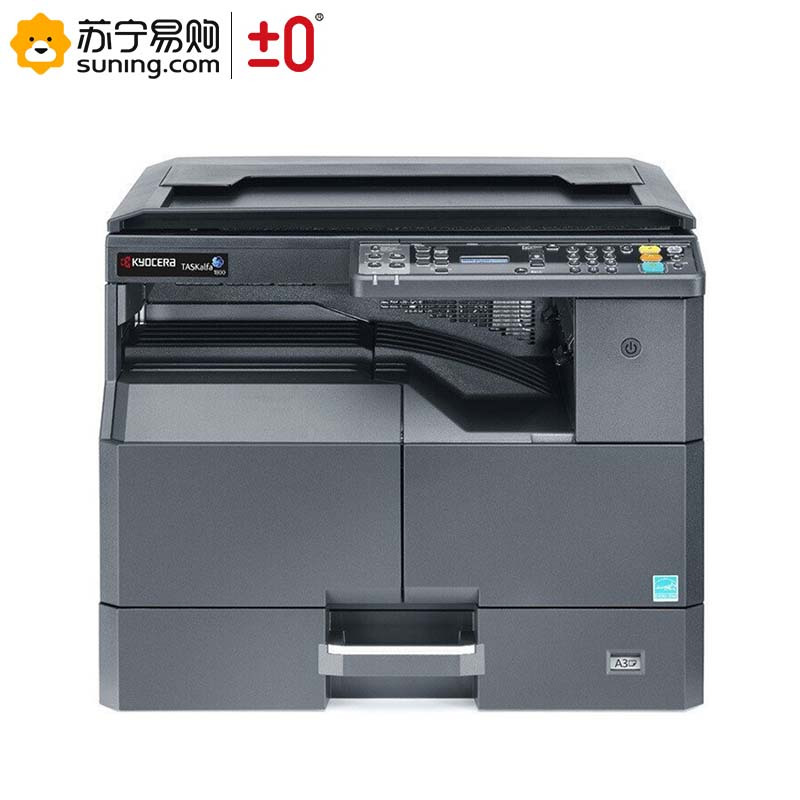 ±0 京瓷 A3黑白激光打印机多功能一体机2011标配+第二纸盒