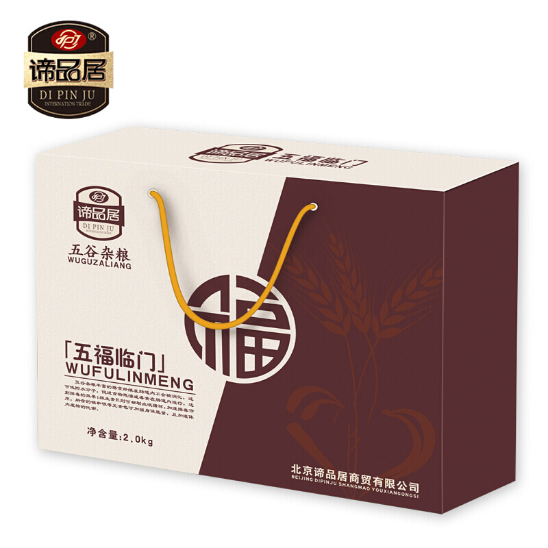 谛品居RS五谷杂粮礼盒装粗粮组合杂粮粥米 五福临门2000g