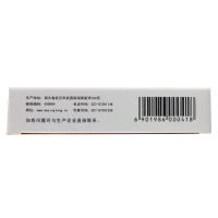 马应龙 麝香痔疮膏 2.5g*5支/盒清热燥湿活血消肿去腐生肌湿热瘀阻所致的痔疮肛裂症见大便出血或疼痛有下坠感 肛周湿疹