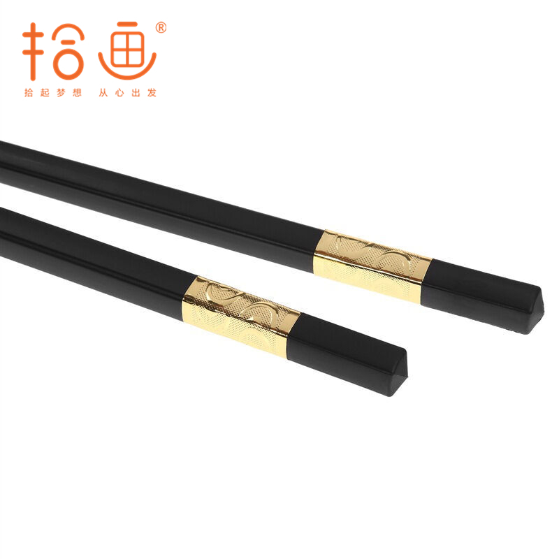 拾画 合金筷子 不锈不发霉耐高温合金筷10双装 礼品家用酒店日式筷子 金半月款24cm SK-6144
