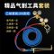 工业用气割工具套装8mm氧气乙炔管100型30割枪套装氧气表煤气阀门