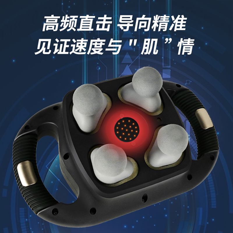 英国sweetclean 摩力捶LX-XS 黑色高清大图