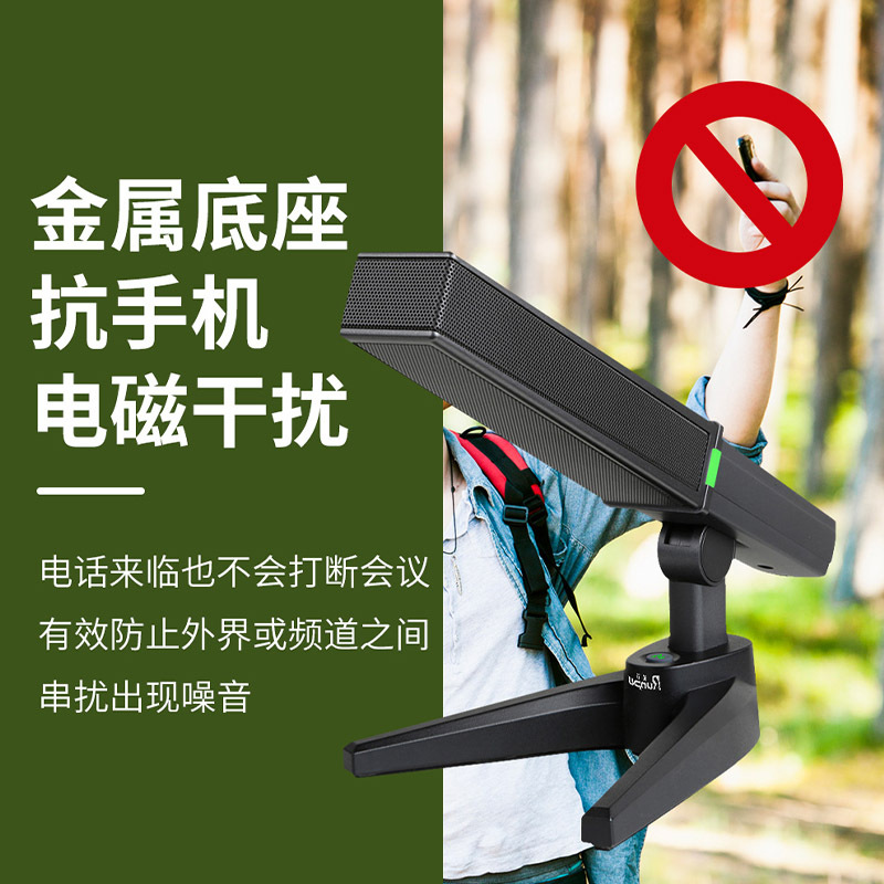 润普Runpu RP-GYX2425S 国产化有线专业电容麦克风桌面式鹅颈麦话筒 卡侬接口可连调音台会议终端