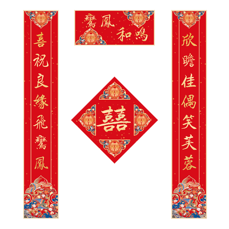 6米规格[对联长160cm宽26cm]|结婚对联女方出嫁大门婚庆房门喜字房间