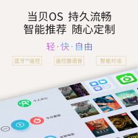 当贝F3投影仪高清家用智能投影机(2050ANSI流明 4G+64G大内存 支持4K 真1080P Mstar938旗舰级芯片 激光自动对焦 无感梯形校正)