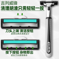 吉列(GILLETTE)威锋2锋速手动双层刀片老式剃须刀男士刮胡刀1刀架9刀头