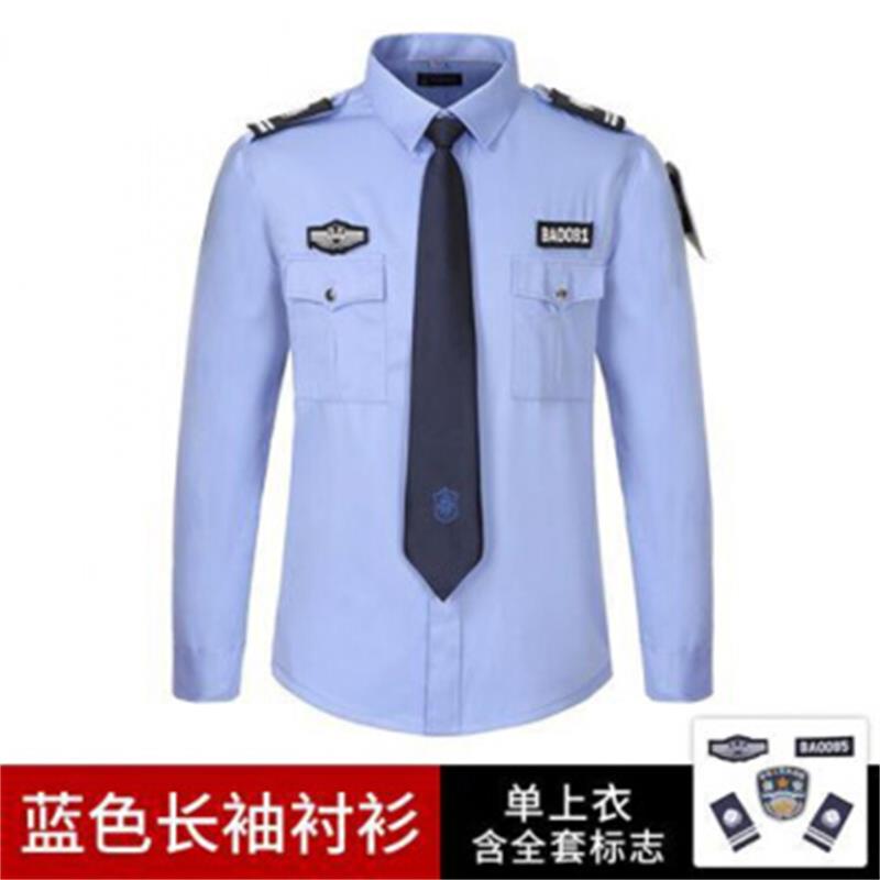 皖川2011式衬衣WC-033 灰色春秋长袖保安服衬衣衫执勤服保安制服物业门岗工作服男女套装作训服 蓝色长袖+全套标志 160/S