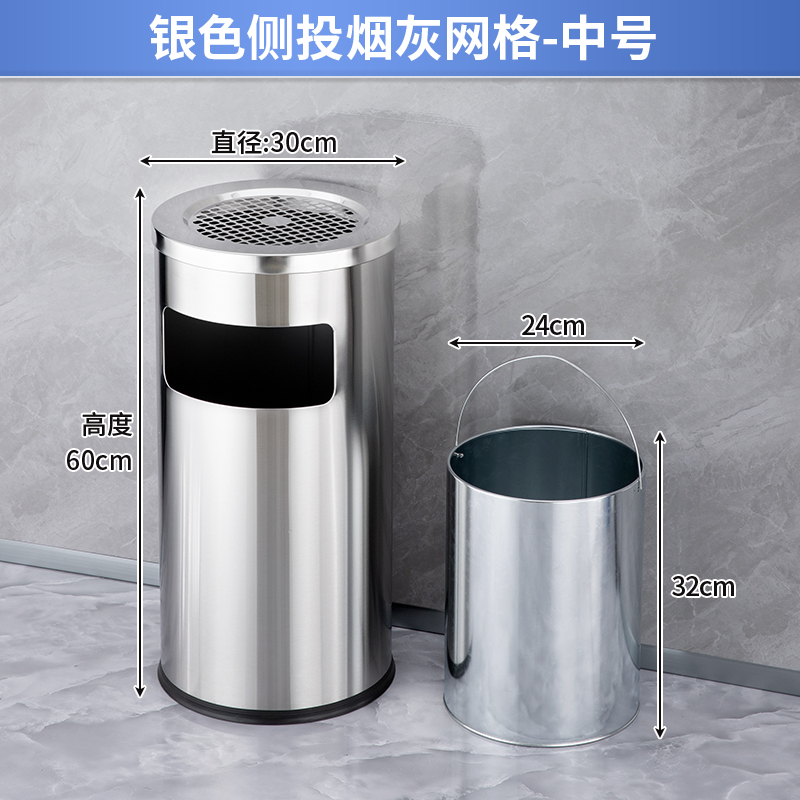 汇微星不锈钢垃圾桶 不锈钢垃圾桶中号300*300*600mm个