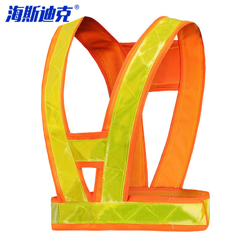 海斯迪克 交通环卫施工V型反光背带 HKsq-451 荧光橙+黄晶格 均码 1件