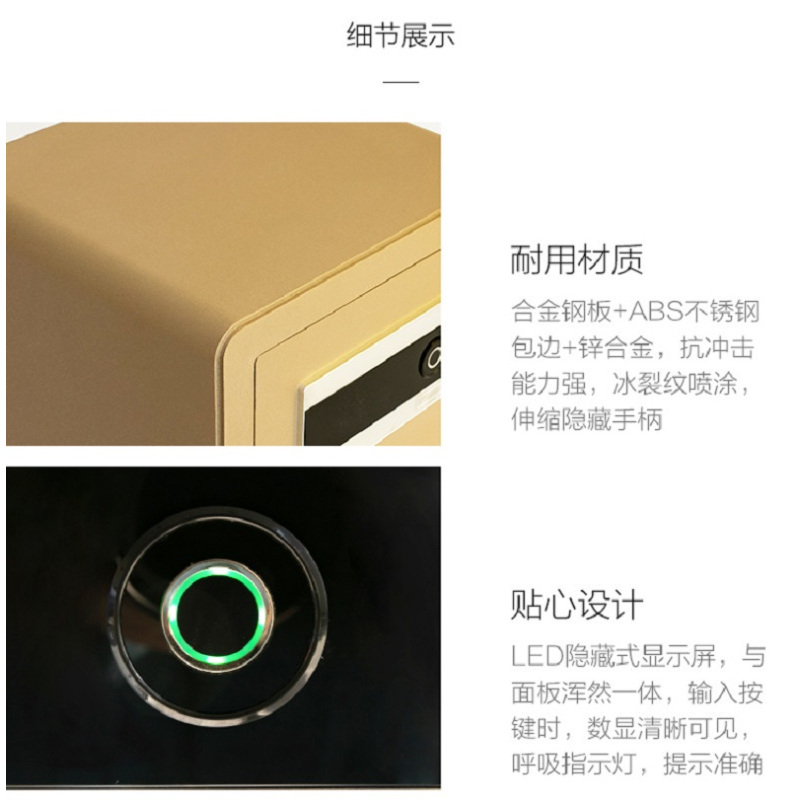 晨光(M&G) AEQN8916 指纹密码保险箱 长:390mm 宽:350mm 高:469mm 单个装 单个价格