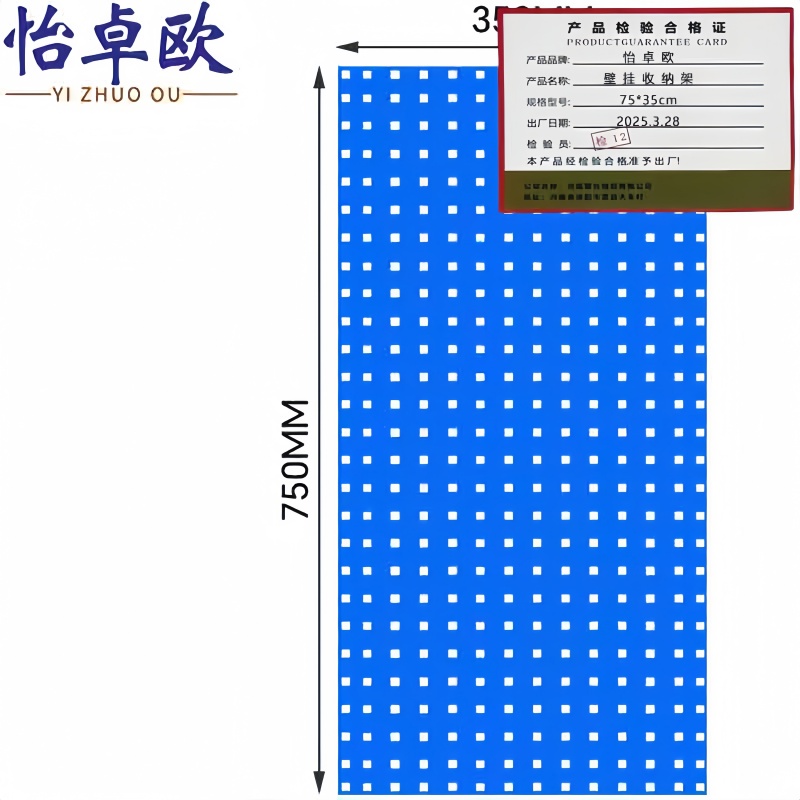 怡卓欧壁挂收纳架75*35cm个高清大图