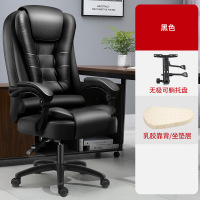 布欧格办公椅电脑椅老板椅 【尼龙脚】黑色+乳胶靠背/坐垫