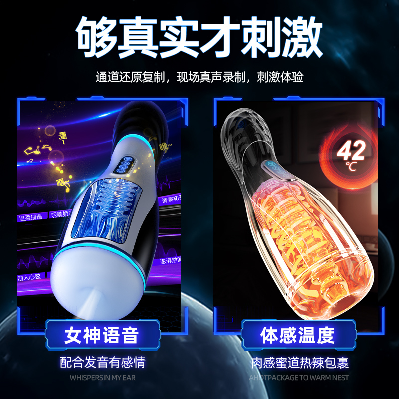 久爱黑洞双穴飞机杯电动全自动性工具男用自慰器具成人情趣 性用品鱼Lei-黑灰(吮吸蠕动发音加温)