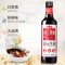 海天金标生抽500ml瓶装厨房酿造酱油炒菜烹饪凉拌火锅调料