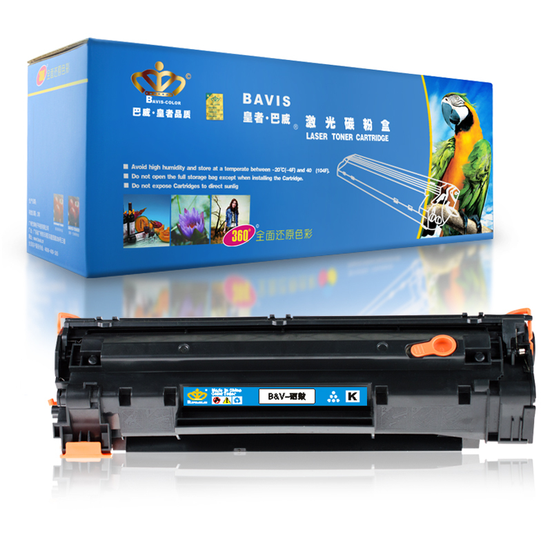 皇者.巴威(BAVIS)适合惠普CC388A/88A黑色硒鼓M1136MFP M126A P1106打印机P1108墨盒