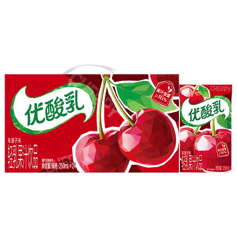 【9月生产】伊利优酸乳车厘子味250ml*24盒装酸甜可口轻乳果汁饮品