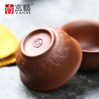 言艺(yanyi) 陶瓷功夫茶具套装 原矿紫砂茶具1壶6杯