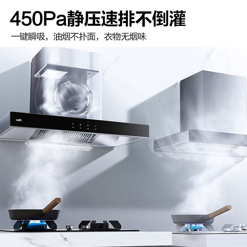 华帝(vatti)抽油烟机 欧式顶吸家用吸油烟机排烟机 小尺寸油烟机 23立方米大吸力 i11109S高清大图