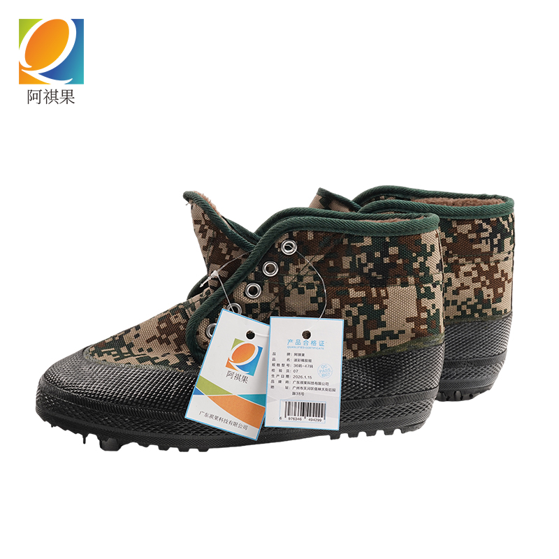 阿祺果 迷彩棉胶鞋 36码-47码 双高清大图