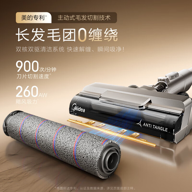 美的吸毛吸尘器空间站吸尘器F30station自动集尘家用无线智能 基站款F30station高清大图