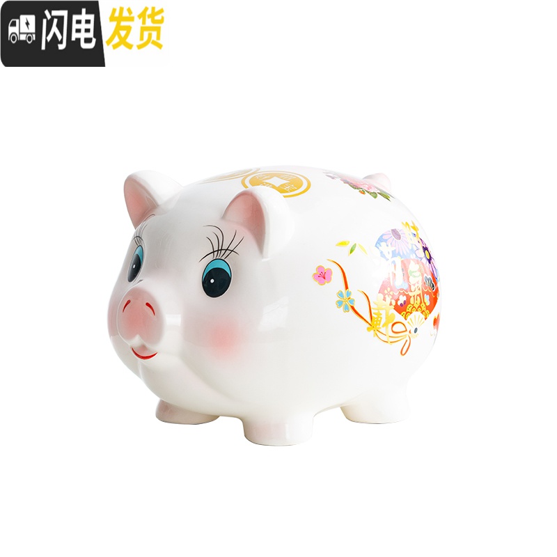 三维工匠儿童存钱罐创意简约大人用家用不可取储蓄罐只进不出可爱女生小猪 天空蓝小号[可存可取]高清大图