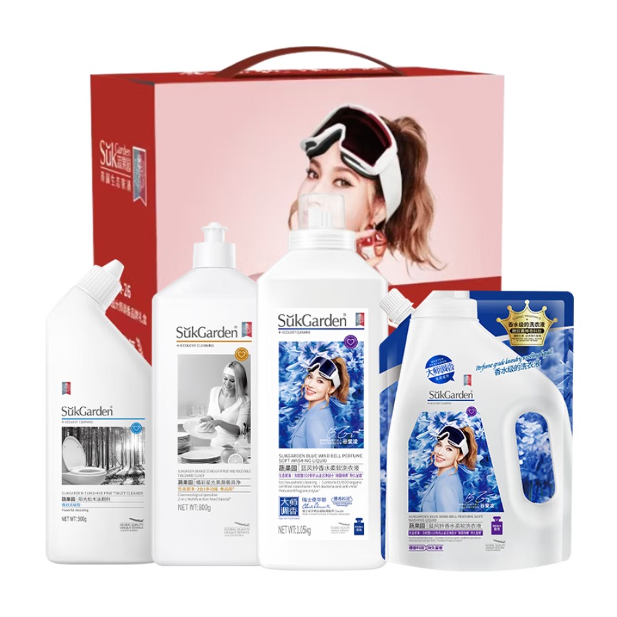 蔬果园大师调香系列高端家清套装礼盒 蔬果园高端家清蓝风铃4件套