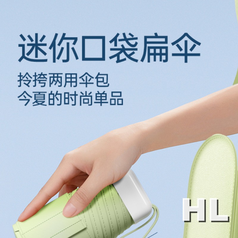 红叶五折彩胶卡包伞2801高清大图