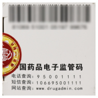 佛慈 柏子滋心丸 200丸/盒滋阴养心安神益智用于心血亏损神志不宁精神恍惚夜多怪梦惊悸健忘