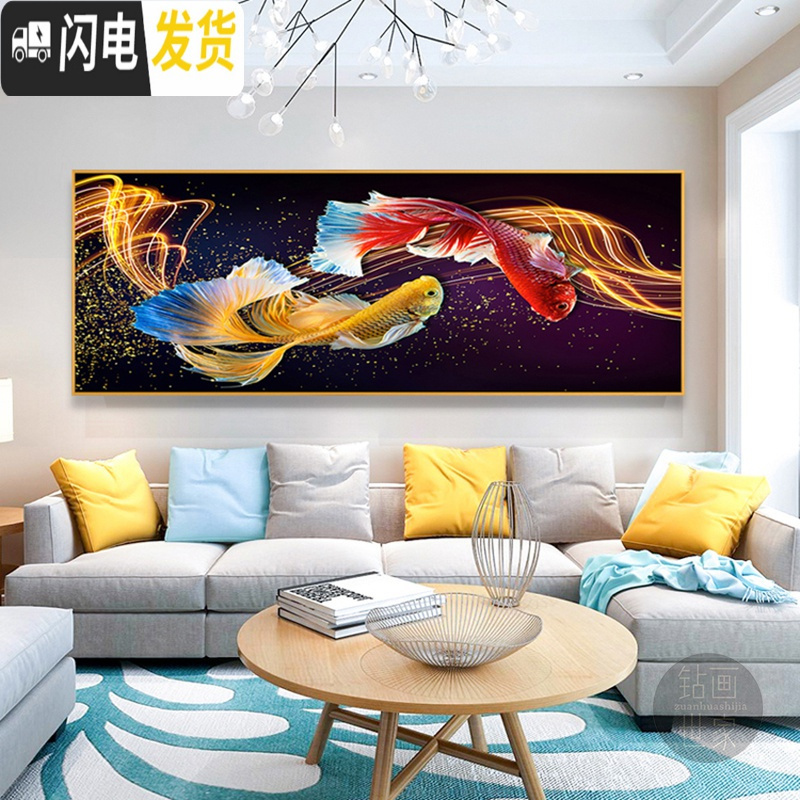 三维工匠5d钻石画满钻客厅轻奢双锦鲤鱼砖石贴画2020新款卧室十字绣钻石绣 [AB彩钻]满钻全贴150*50厘米高清大图