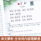小学必背文学常识+古诗词 小学通用 [正版]2024小学必背文学常识古诗词75+80首1-6年级小学语文彩图注音版基础知