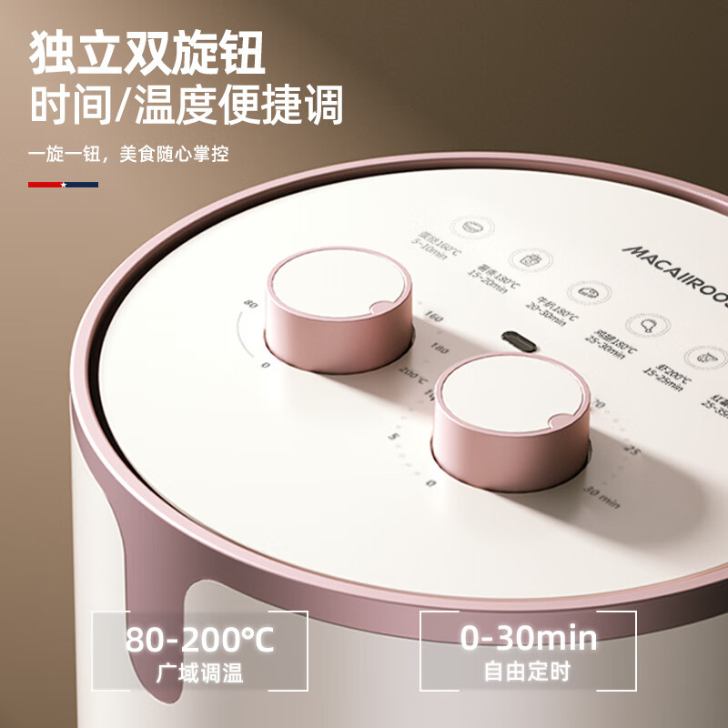 迈卡罗 MC-KL562 空气炸锅 4L大容量精准定时无油烟电炸锅低脂大功率烤箱高清大图