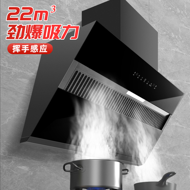 欢呼好太太侧吸式抽油烟机单烟机矮款矮机身短款大吸力烟机单机厨房家用脱排烟机 上门安装CXW-320-C08(无清洗)