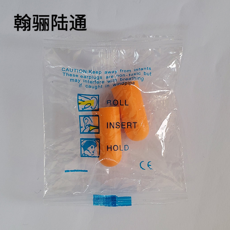 翰骊陆通 一次性降噪耳塞无绳 HL-B 对高清大图